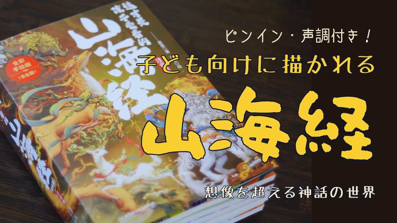 記事の画像