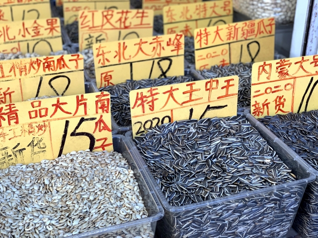 中国の市場で売られているひまわりの種
