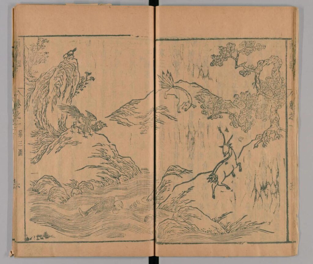 䍺の挿絵。晉郭璞傳 ほか『山海經18卷』[1],明刊. 国立国会図書館デジタルコレクション