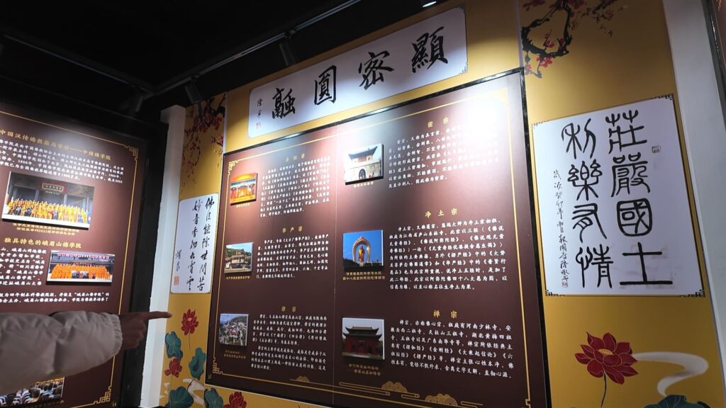 資陽市の東岳山の上にある蓮台寺の資料館