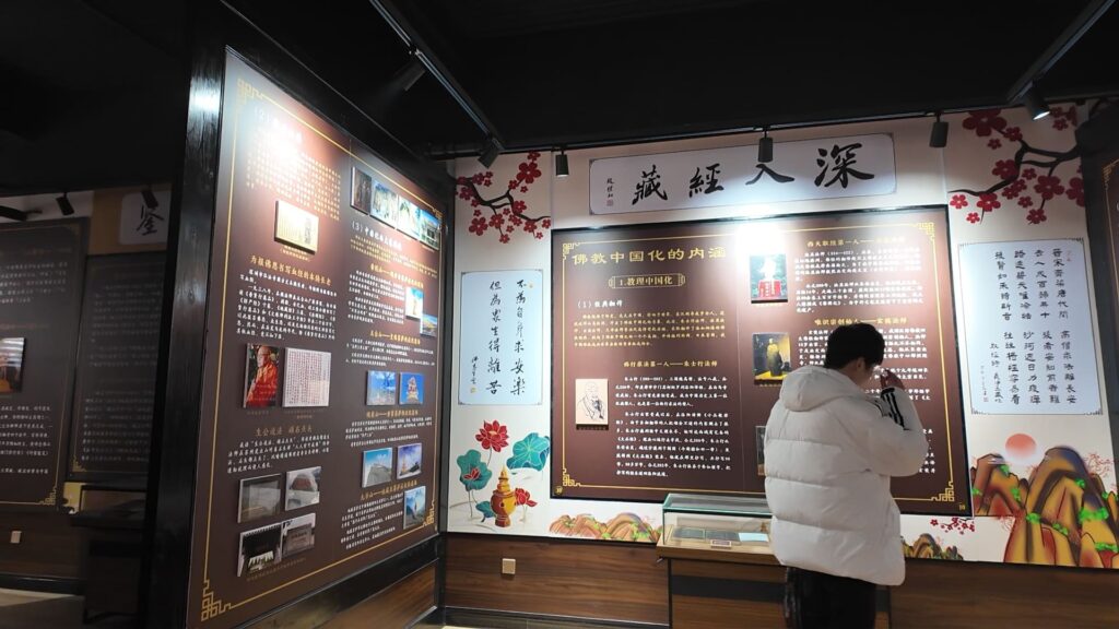 資陽市の東岳山の上にある蓮台寺の資料館