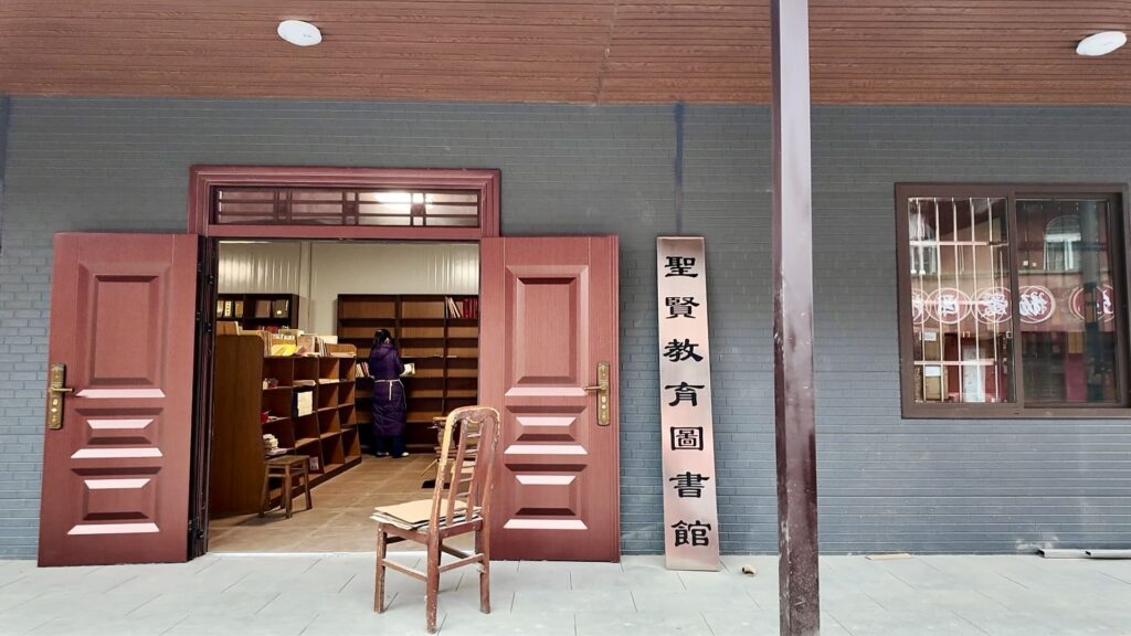 資陽市の東岳山の上にある蓮台寺の敷地内にある図書館