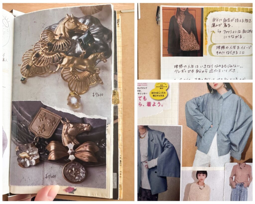 『好きな服だけ着ればいい』を読んでやってみた手帳でビジョンボード