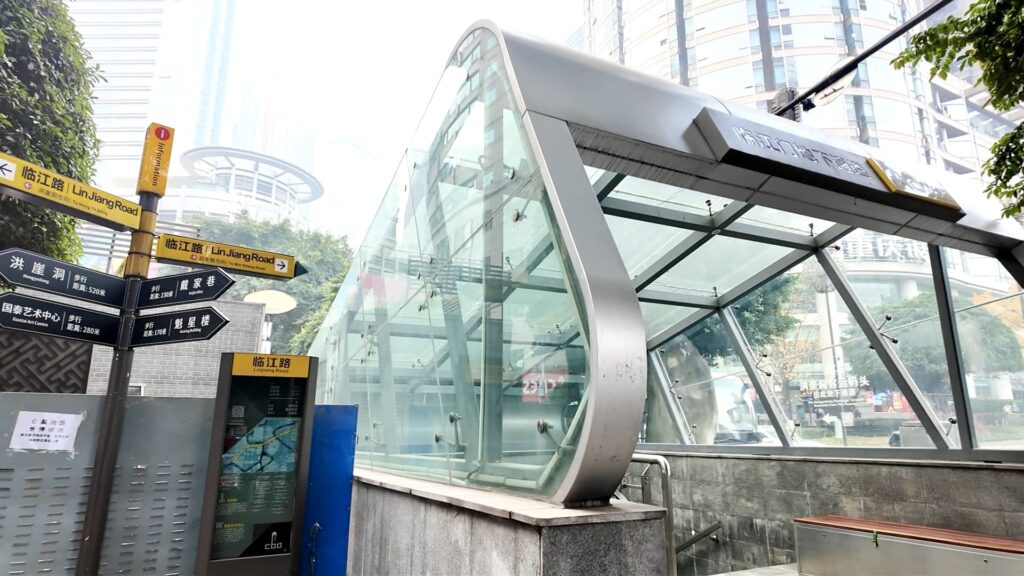 「臨江門(临江门)」駅2番出口