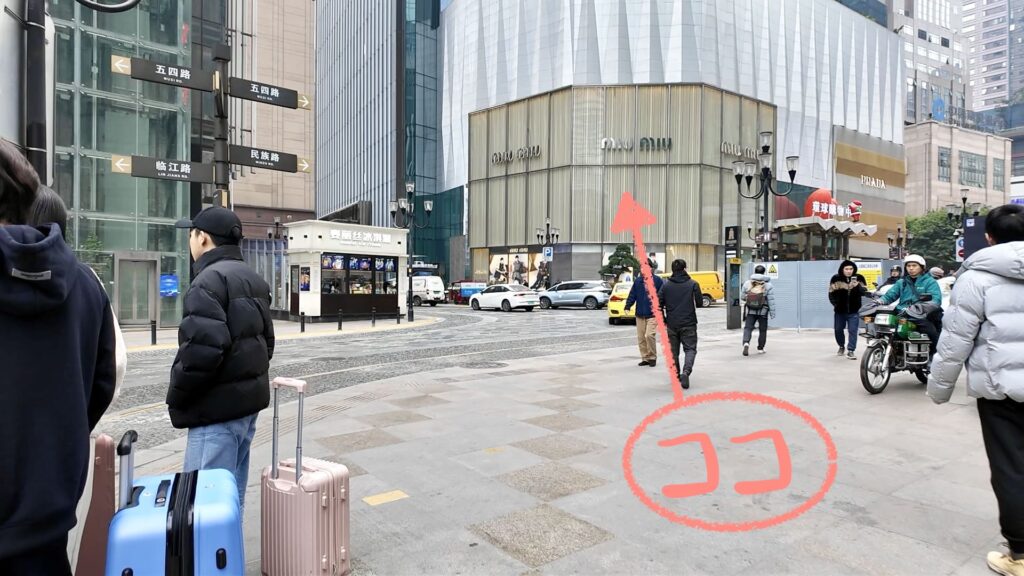 日本国総領事館が入っているビル