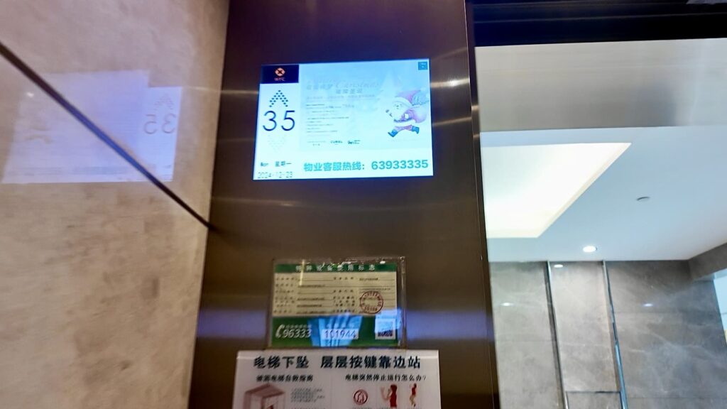 在重慶日本国総領事館